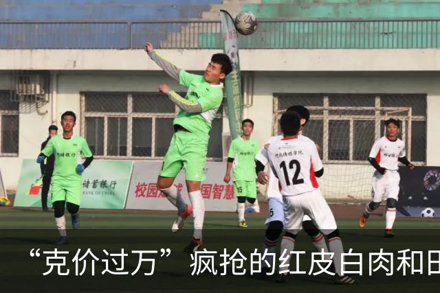 “克价过万”疯抢的红皮白肉和田玉，为啥打折无人问津？