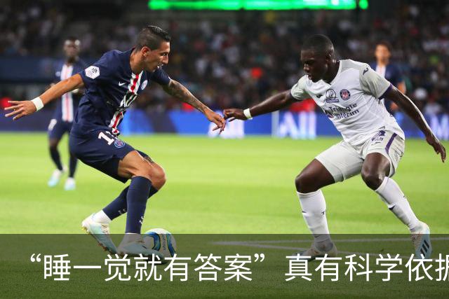 “睡一觉就有答案”真有科学依据！最新研究：睡眠过程中，大脑会整理白天的记忆，重新拼接碎片化信息，绕开清醒时的思维盲区