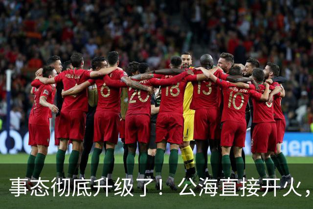 事态彻底升级了！公海直接开火，美军炸瘫香港万吨货船，方便旗照样躲不过美军炮弹，引发舆论热议！