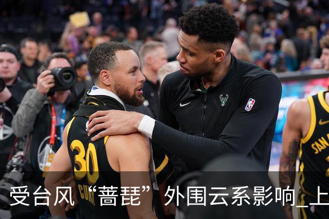 受台风“蔷琵”外围云系影响 上海启动四级防台风应急响应