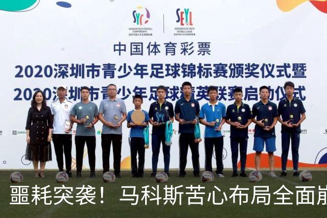 噩耗突袭！马科斯苦心布局全面崩塌，杜特尔特迎来绝地反杀时刻