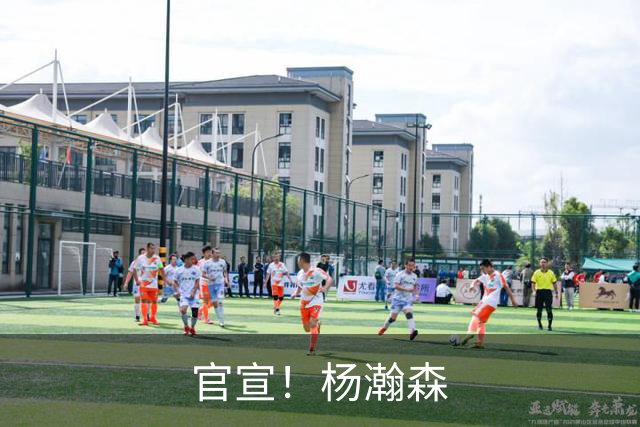 官宣！杨瀚森