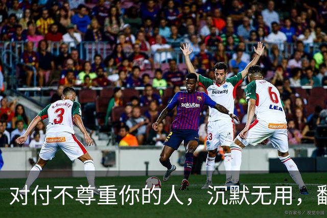 对付不尊重你的人，沉默无用，翻脸不值，最高明的方式就这5招