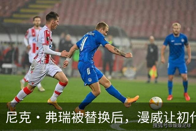 尼克·弗瑞被替换后，漫威让初代弗瑞回归搭档冬兵