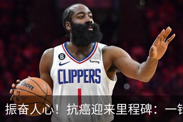 振奋人心！抗癌迎来里程碑：一针打进肿瘤，让癌细胞从里头“生锈”垮掉，华西这步棋太狠了