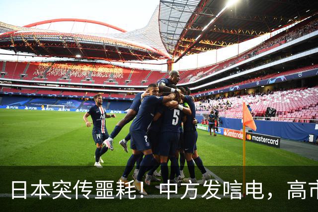 日本突传噩耗！中方发唁电，高市早苗的发文，暴露自身最大恐惧