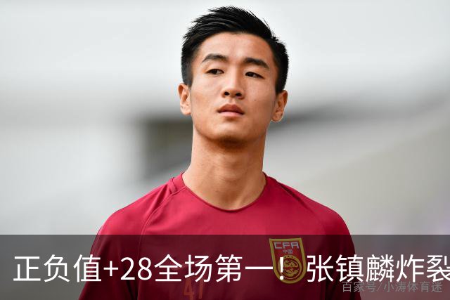 正负值+28全场第一！张镇麟炸裂揭幕战，空接暴扣点燃上海主场了