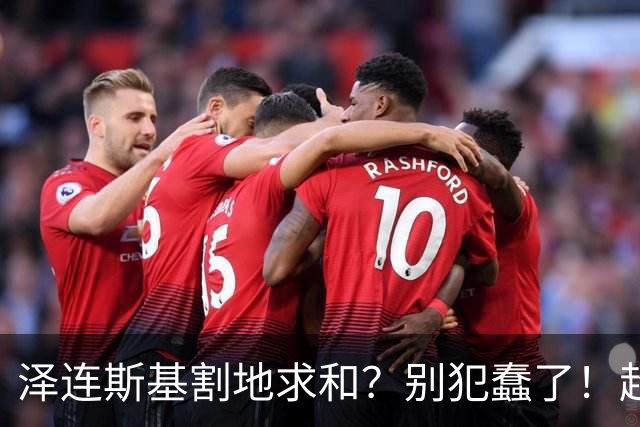 泽连斯基割地求和？别犯蠢了！超低空飞行撞电线杆，俄军可能损失了两架战斗机