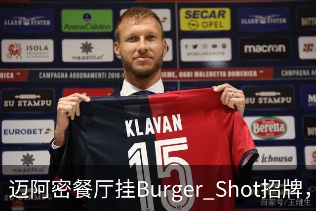 迈阿密餐厅挂Burger Shot招牌，GTA6线下宣发要来了？