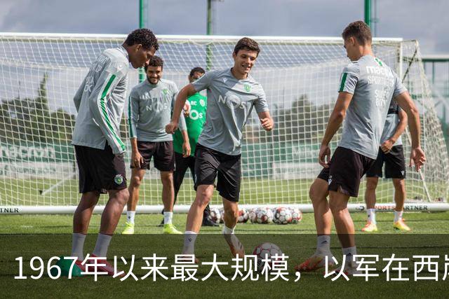 1967年以来最大规模，以军在西岸发起行动