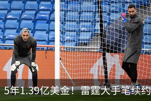 5年1.39亿美金！雷霆大手笔续约，不夺冠就要提前解体了